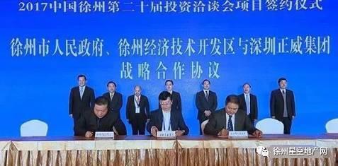 正威最新爆料,揭开神秘企业背后的惊人真相